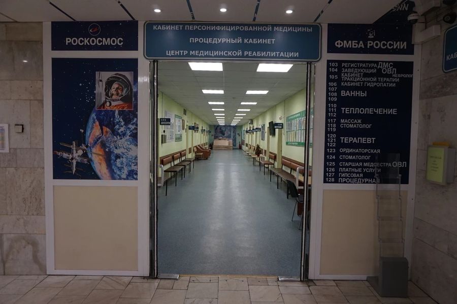 Фото клиники 6