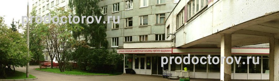 Фото клиники 3