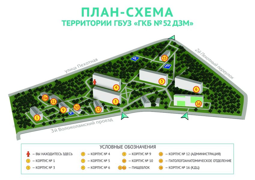 Фото клиники 1