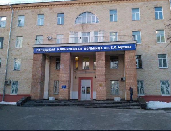 Фото клиники 4