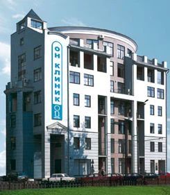 Фото клиники 1