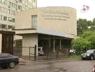 Фото клиники 1