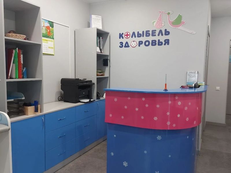 Фото клиники 3