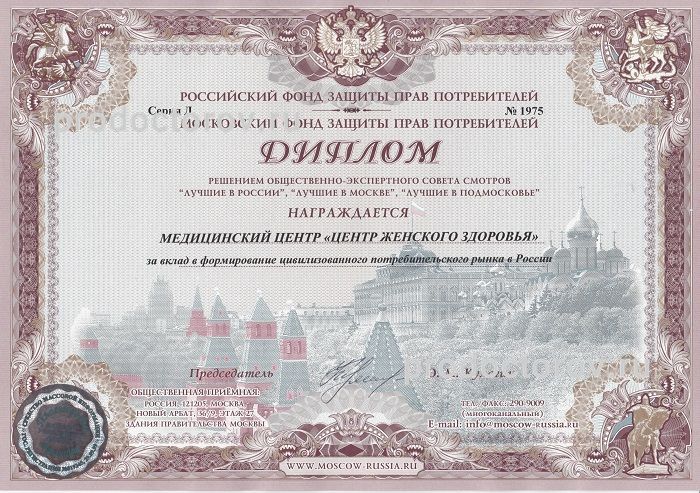 Фото клиники 6