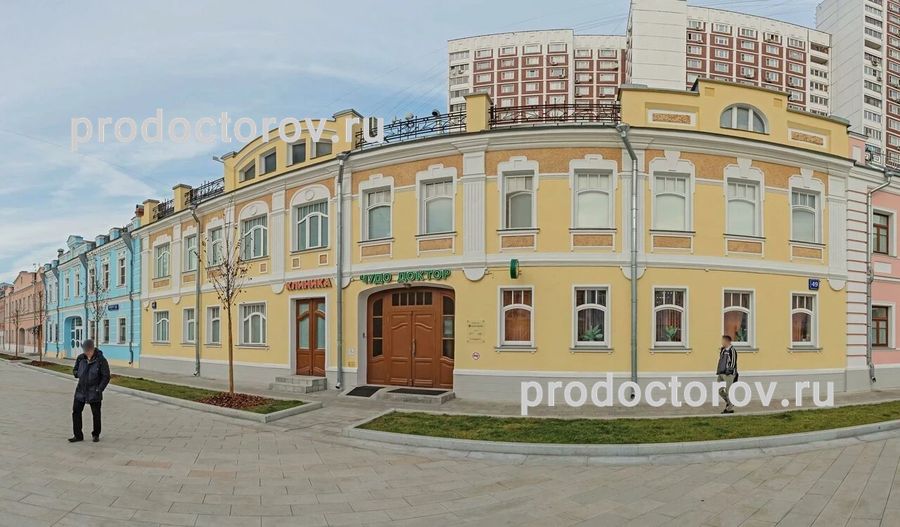 Фото клиники 1