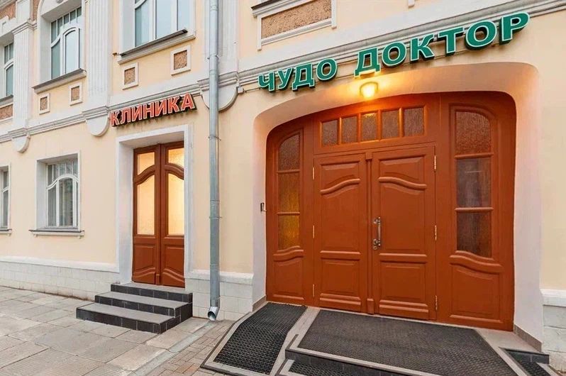 Фото клиники 3