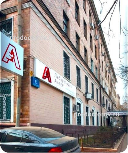 Фото клиники 2