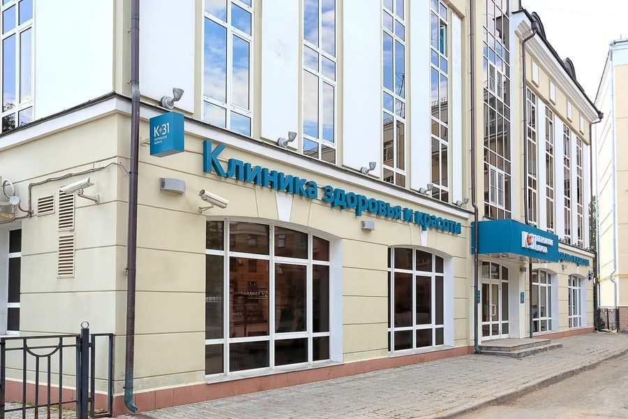 Фото клиники 1