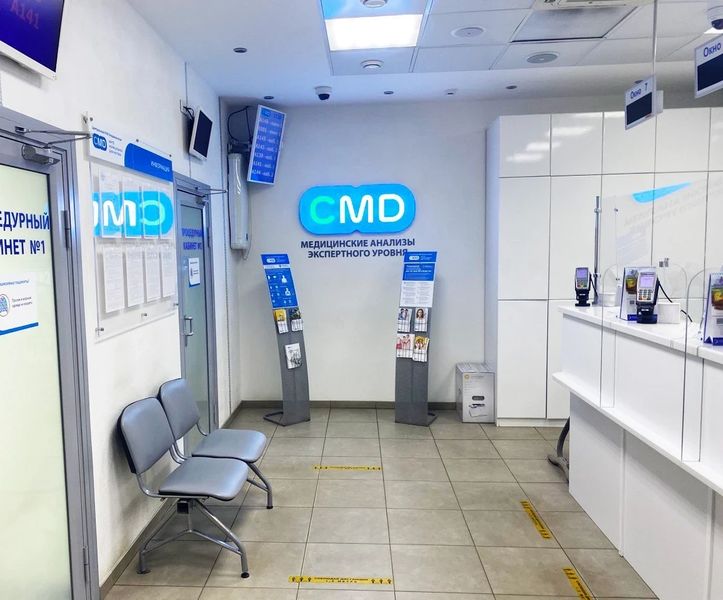 Фото клиники 1