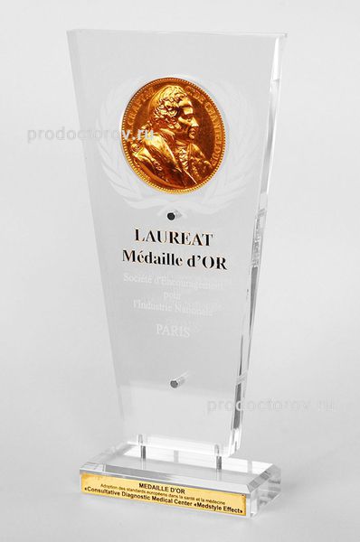 Фото клиники 4