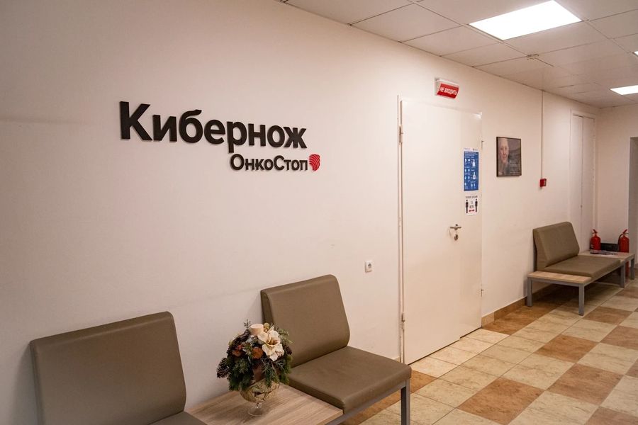 Фото клиники 5