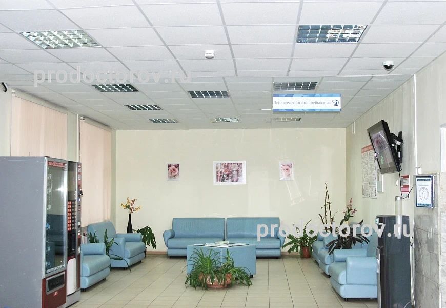 Фото клиники 4