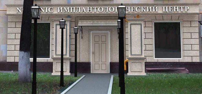 Фото клиники 1