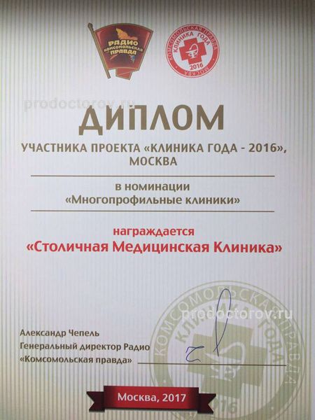 Фото клиники 22