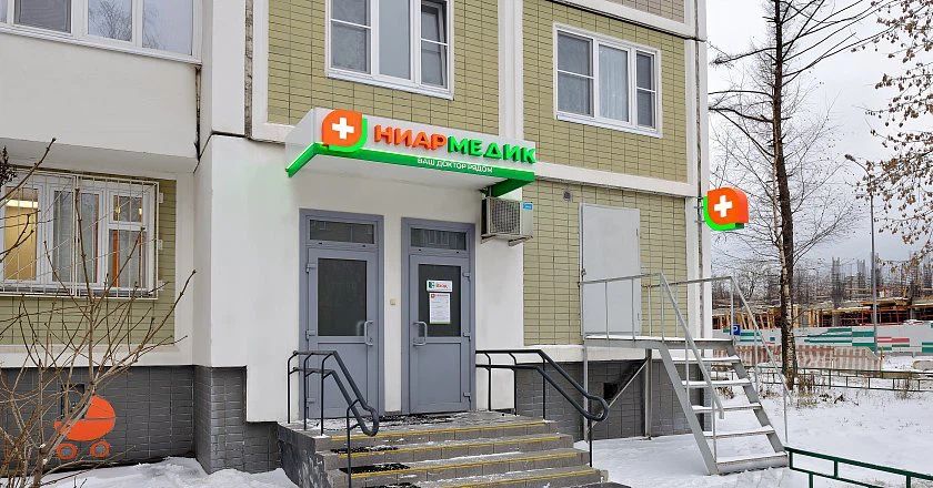 Фото клиники 1