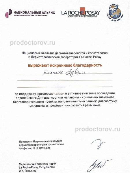 Фото клиники 18