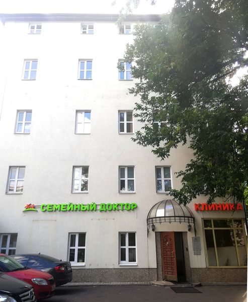 Фото клиники 1
