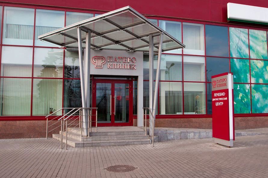 Фото клиники 1