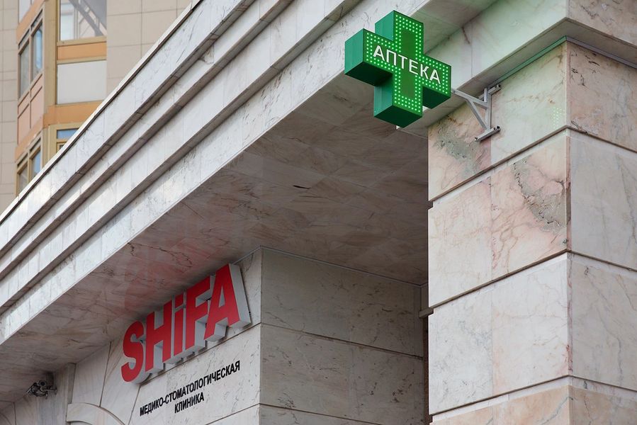 Фото клиники 3