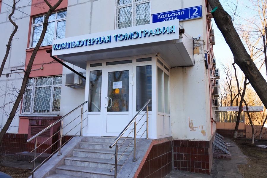 Фото клиники 2