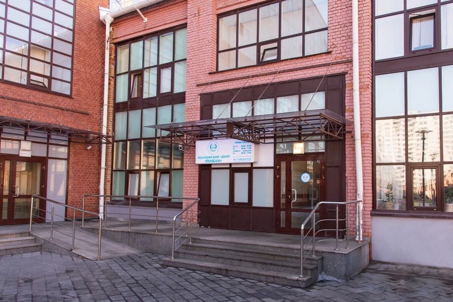 Фото клиники 1