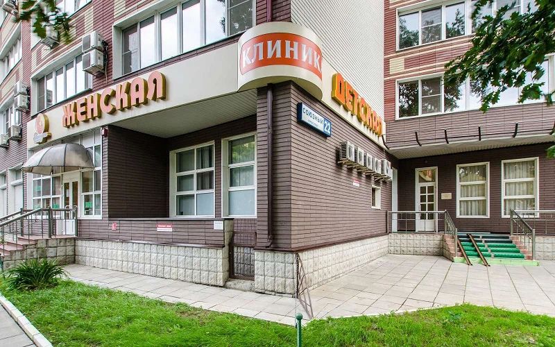 Фото клиники 1
