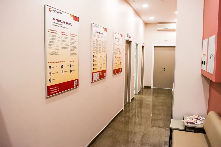 Фото клиники 3