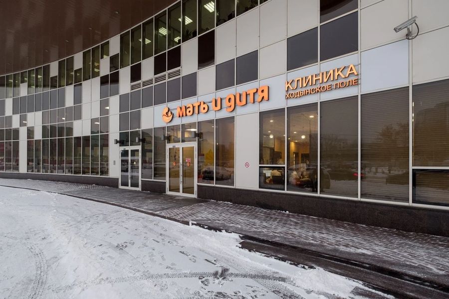 Фото клиники 5