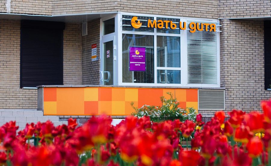 Фото клиники 1