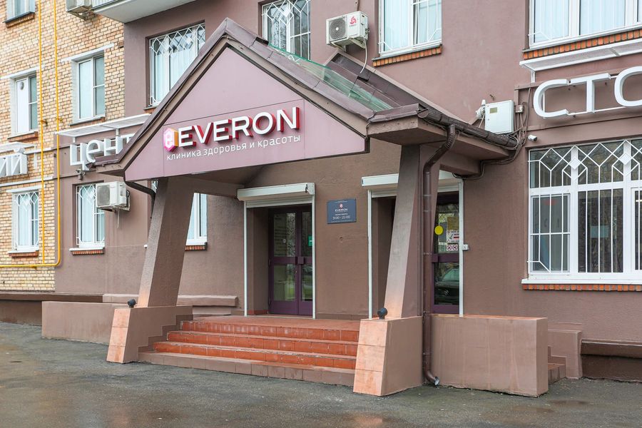 Фото клиники 1