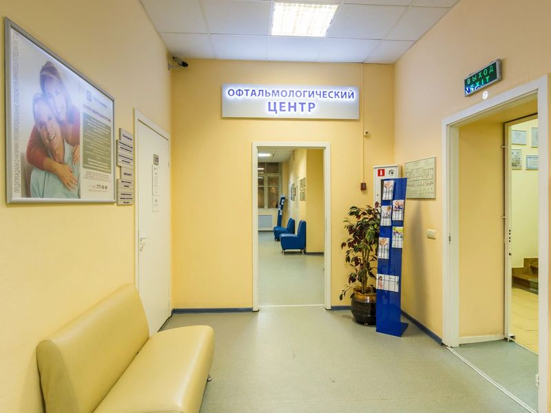 Фото клиники 1