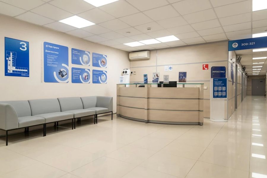 Фото клиники 3