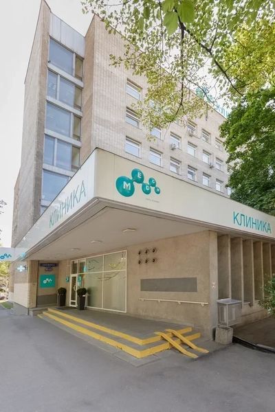 Фото клиники 1