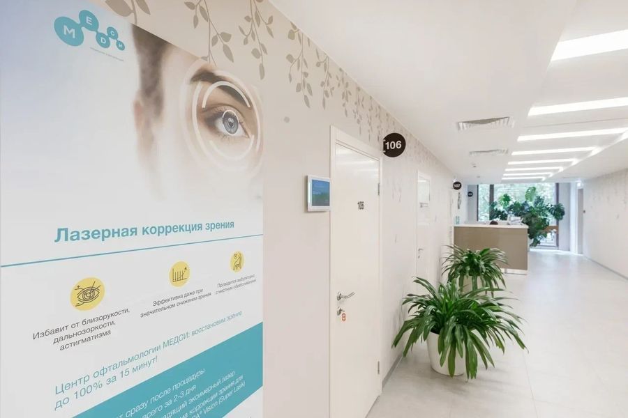 Фото клиники 4