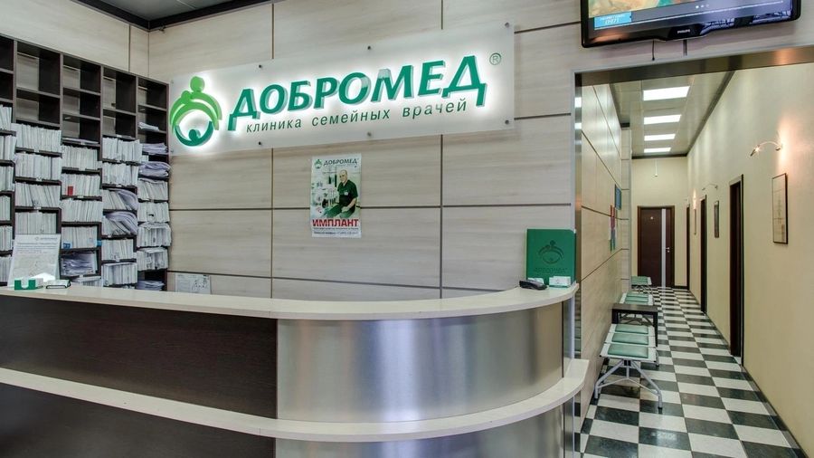 Фото клиники 5