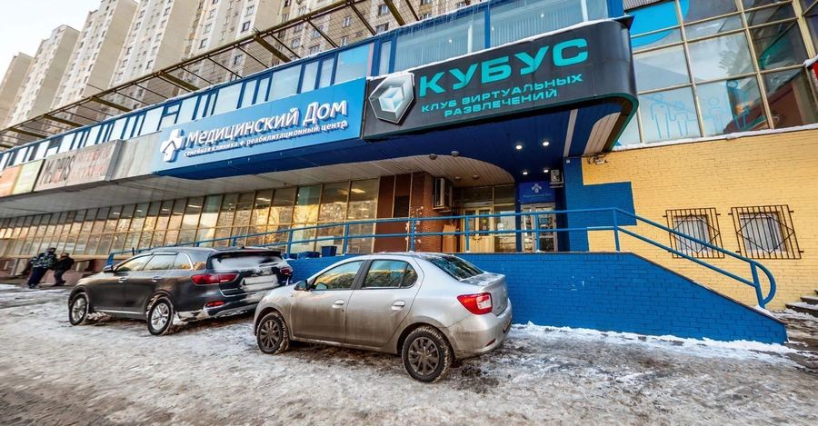 Фото клиники 1