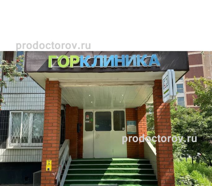 Фото клиники 1