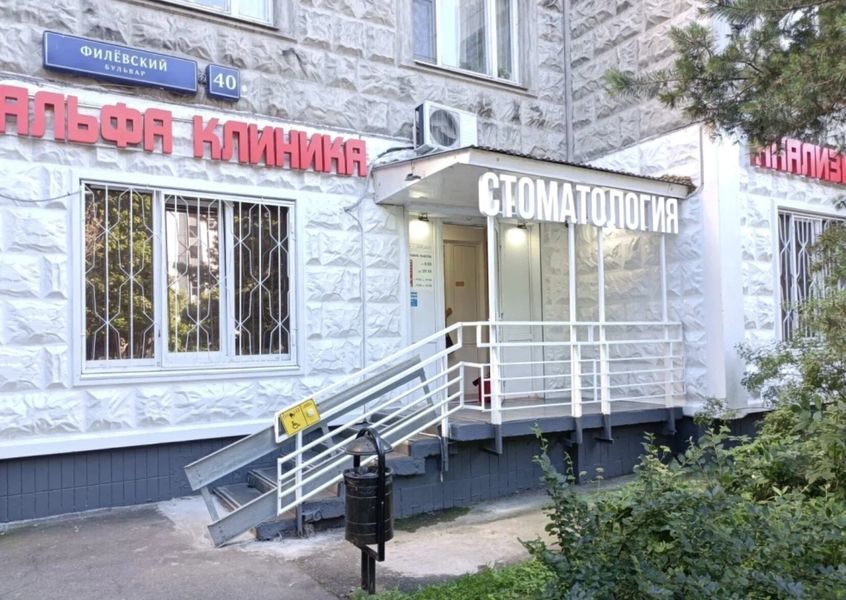 Фото клиники 1