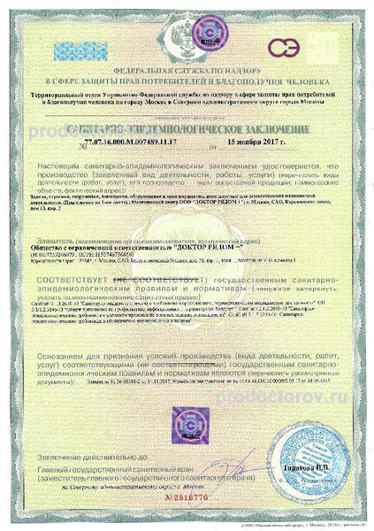 Фото клиники 21