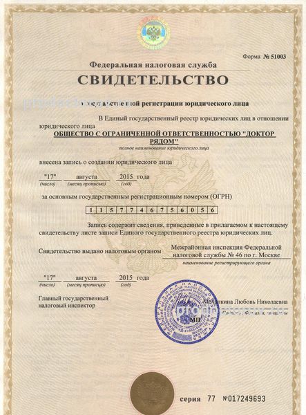 Фото клиники 20