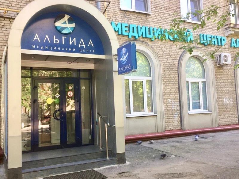 Фото клиники 2