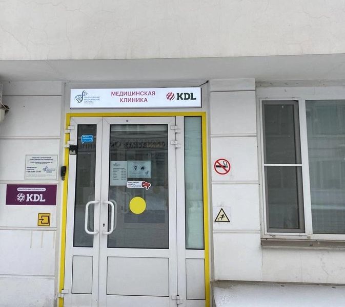 Фото клиники 1