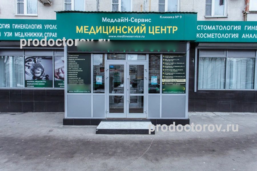 Фото клиники 1