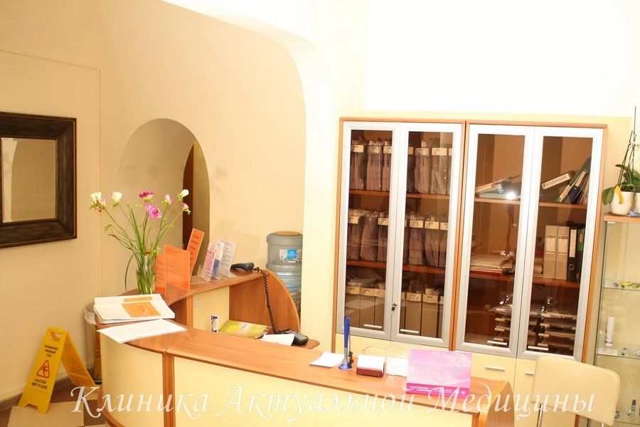 Фото клиники 1