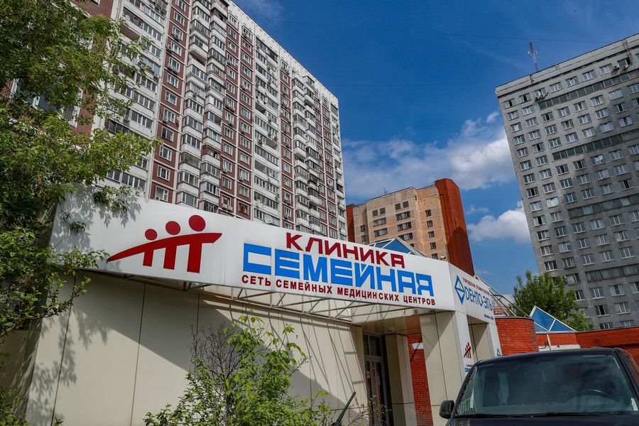 Фото клиники 1