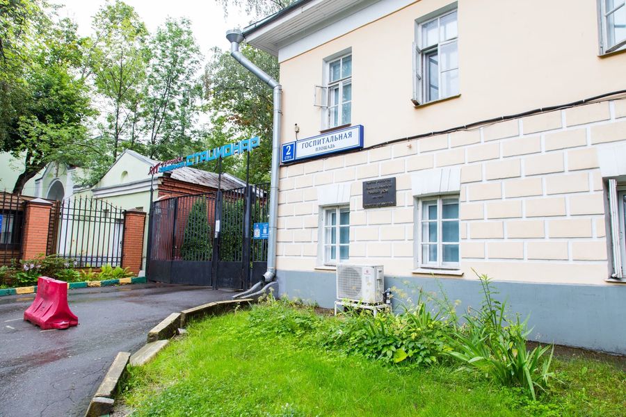 Фото клиники 2