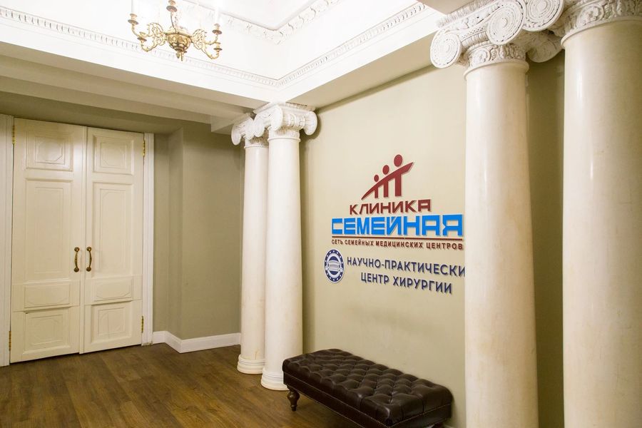 Фото клиники 5