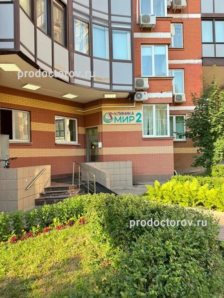 Фото клиники 2