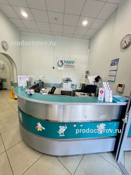 Фото клиники 4