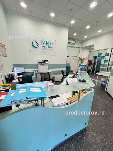 Фото клиники 5